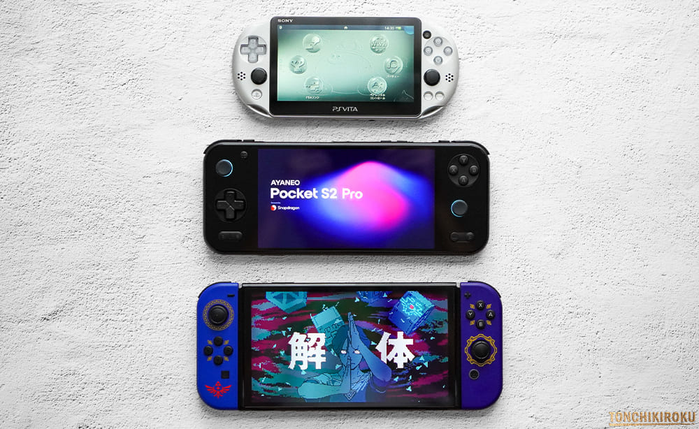AYANEO Pocket S2 Pro　サイズ感
