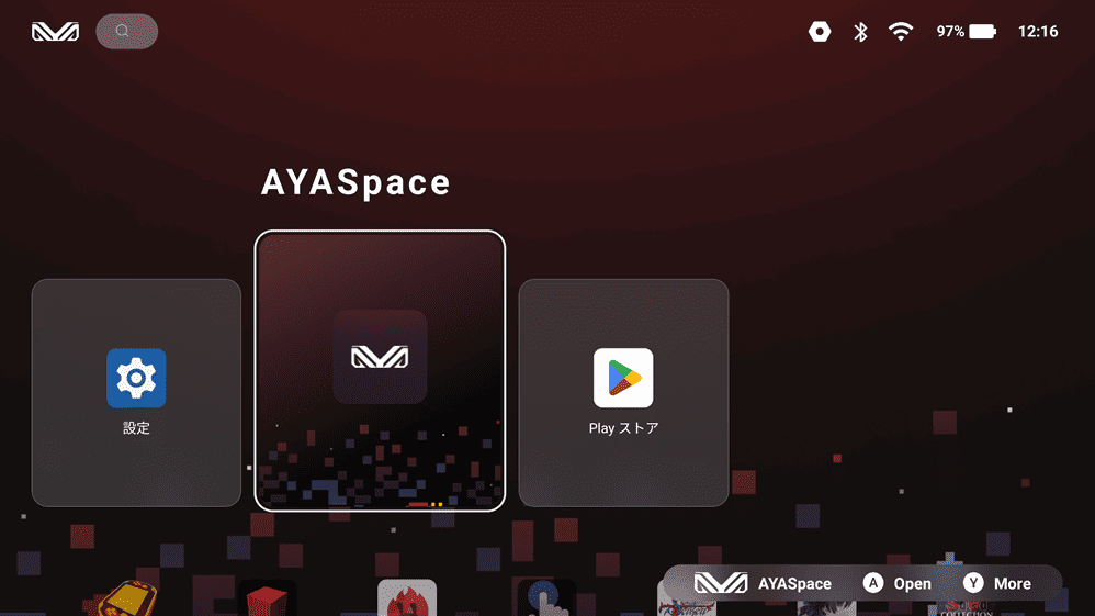 AYANEO Pocket S2 Pro　システム