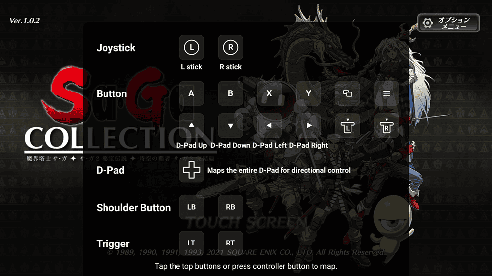 AYANEO Pocket S2 Pro　リマッピング機能