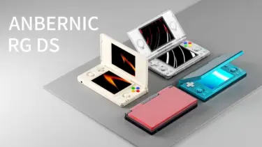 ANBERNIC RG DS　販売開始