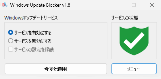 GPD MicroPC 2　Windowsアップデート