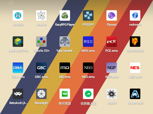 ANBERNIC RG DS アプリ