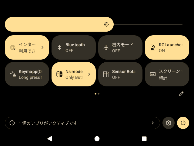 ANBERNIC RG DS システム