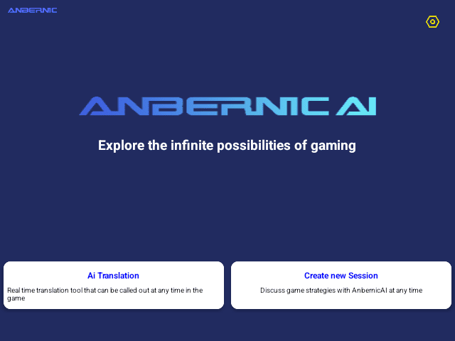 ANBERNIC RG DS システム