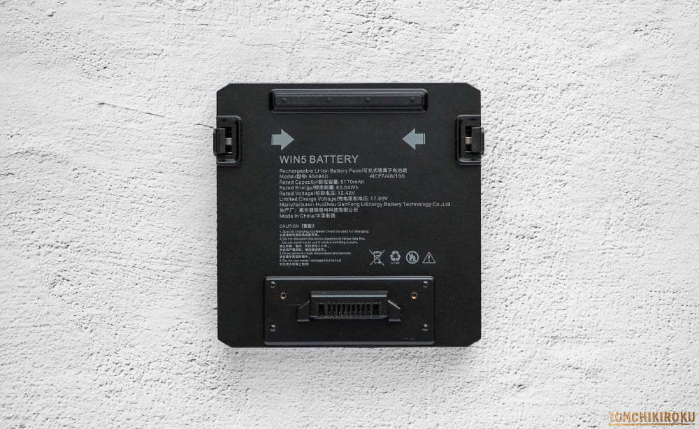 GPD WIN 5　バッテリー