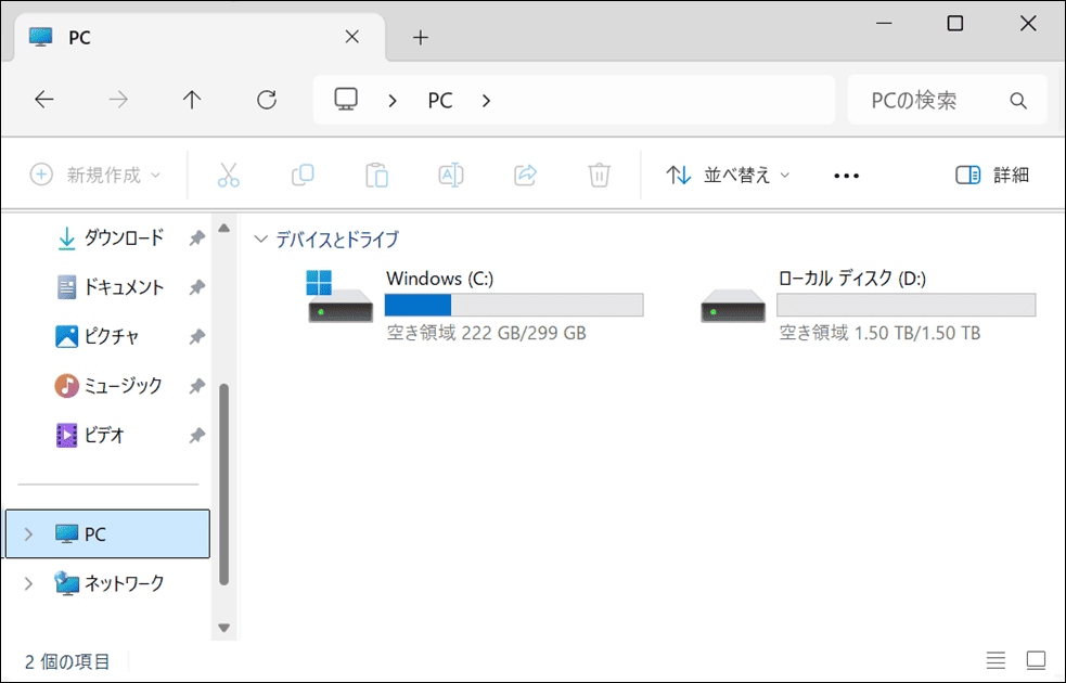 GPD WIN 5　ストレージ容量