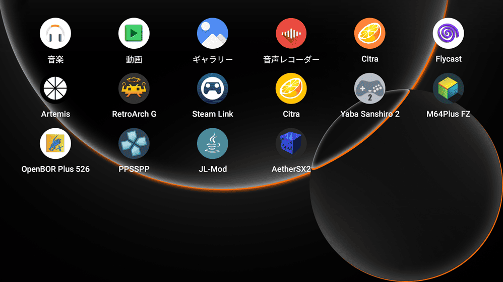 MANGMI AIR X　システム