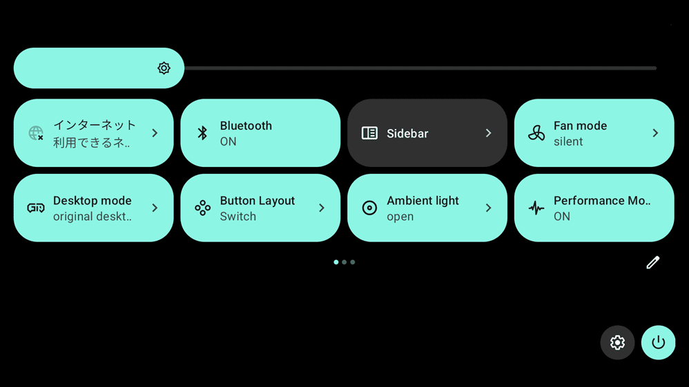 MANGMI AIR X　システム