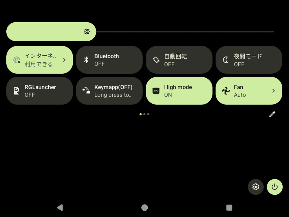 ANBERNIC RG477V システム