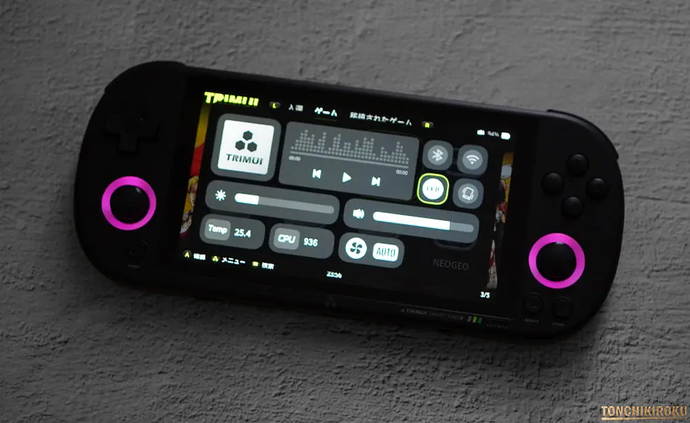 TRIMUI Smart Pro S　RGBライト