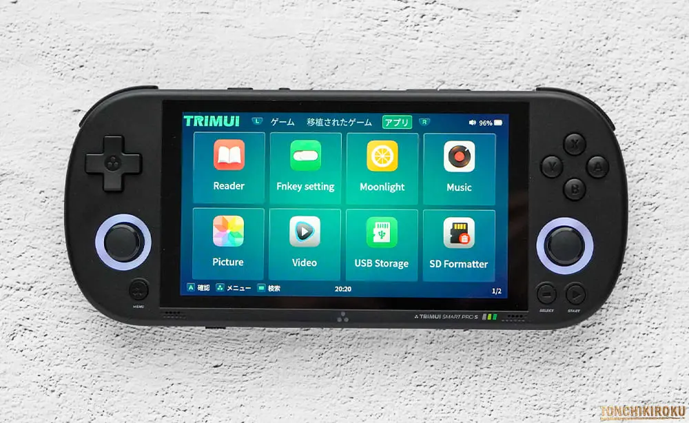 TRIMUI Smart Pro S　システム