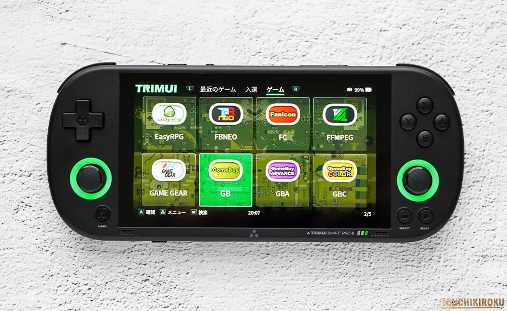 TRIMUI Smart Pro S　システム