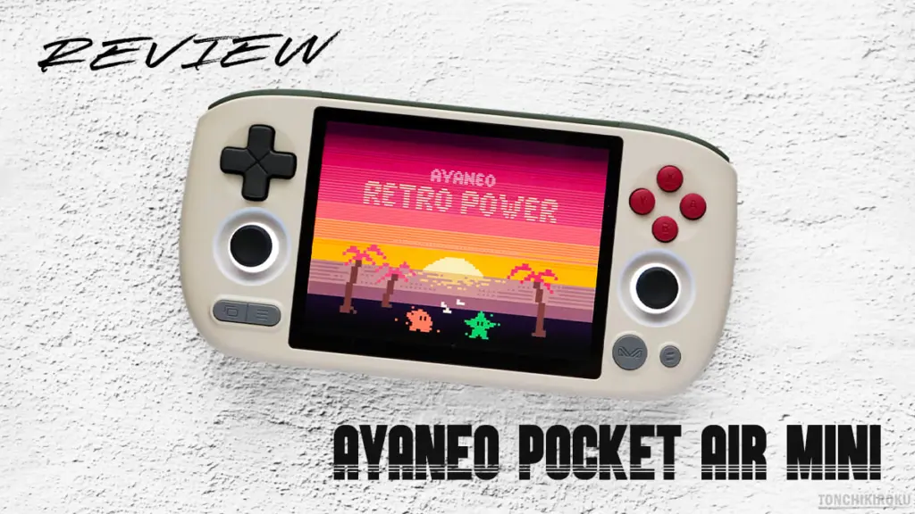 AYANEO Pocket AIR Mini　レビュー