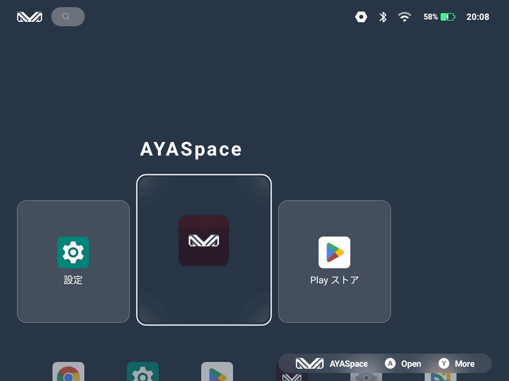 AYANEO Pocket AIR Mini　システム