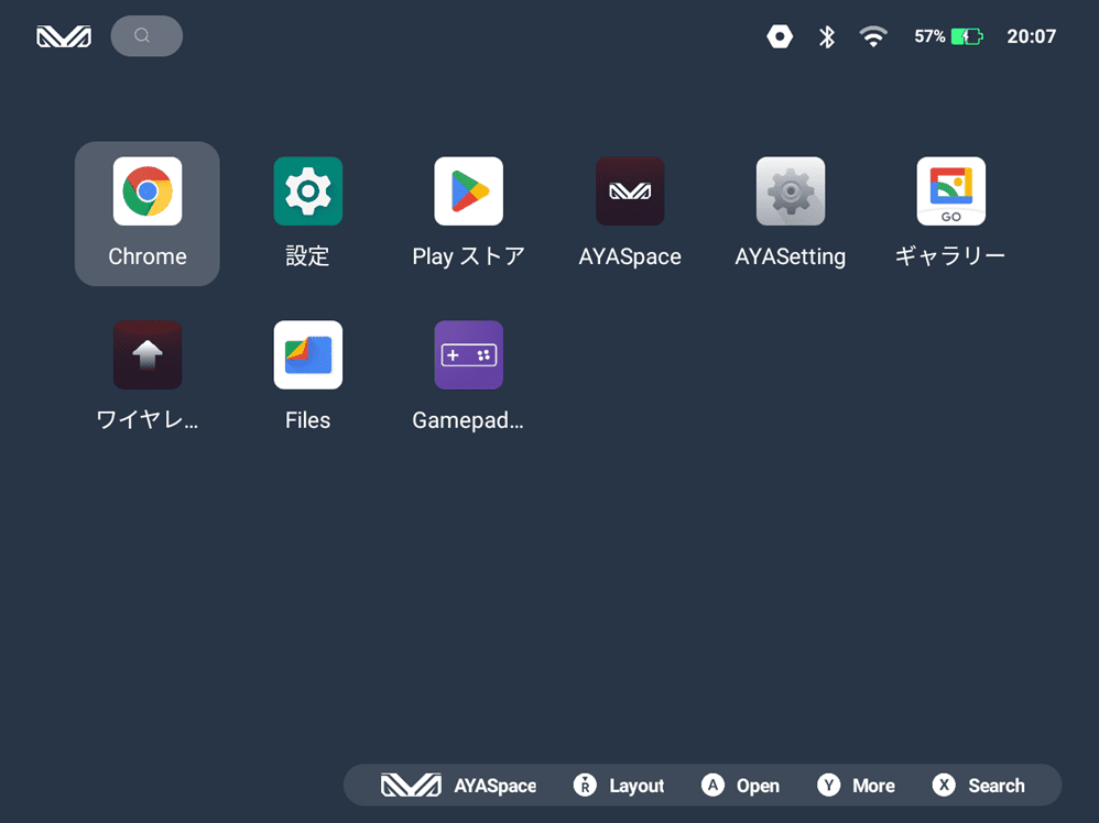 AYANEO Pocket AIR Mini　既存アプリ