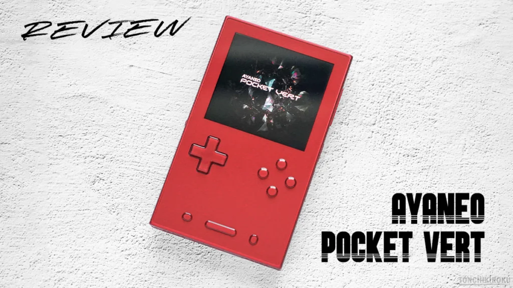 AYANEO Pocket VERT レビュー