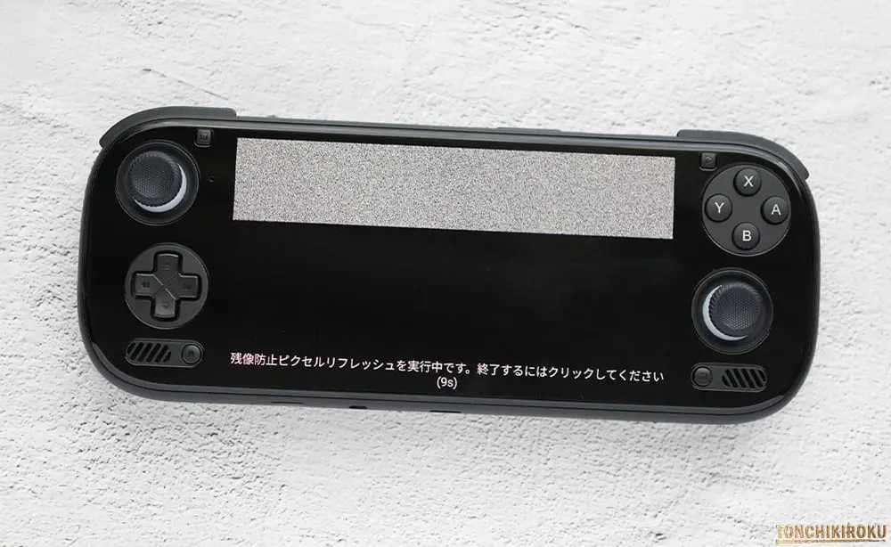 AYN Odin3　残像防止