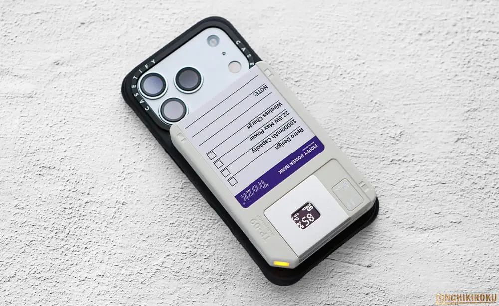 FLOPPY POWER BANK　使用感