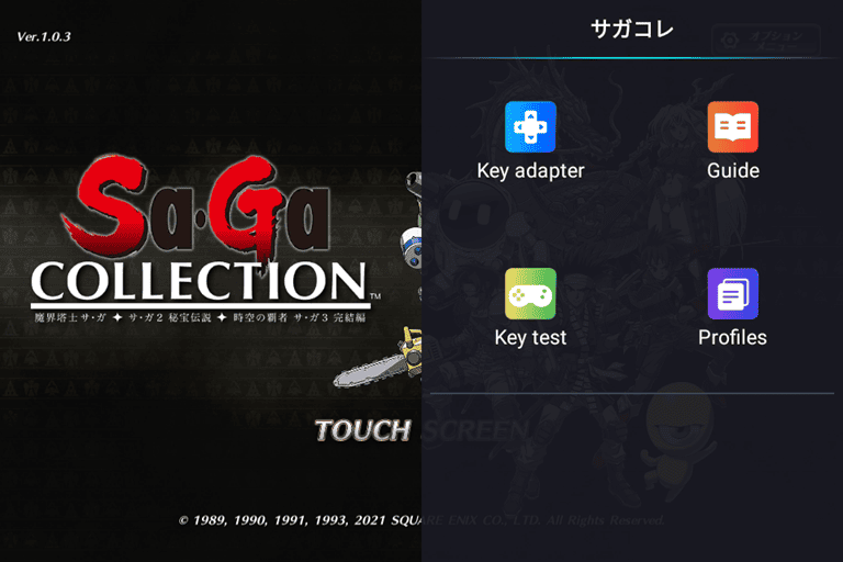 MagicX One 35　システム