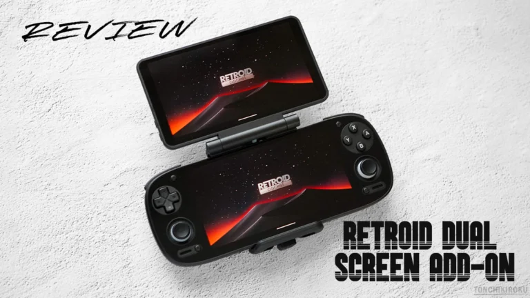 Retroid Dual Screen Add-On　レビュー