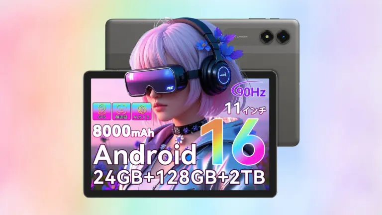 Tabwee T50　特価販売