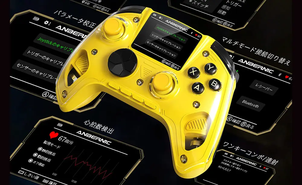 ANBERNIC RG G01　価格・スペック