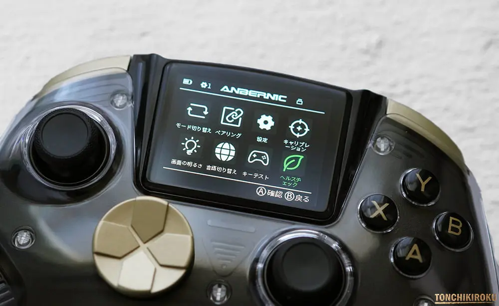 ANBERNIC RG G01　専用アプリ