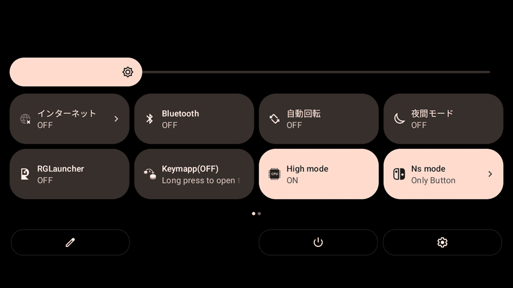 ANBERNIC RG VITA　システム
