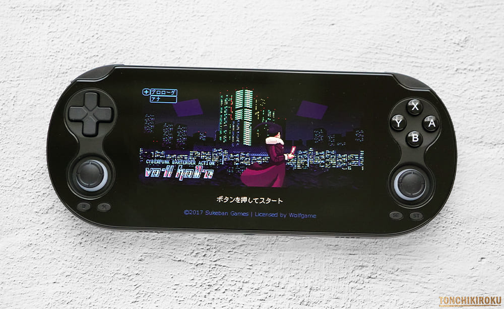 ANBERNIC RG VITA　エミュレーター