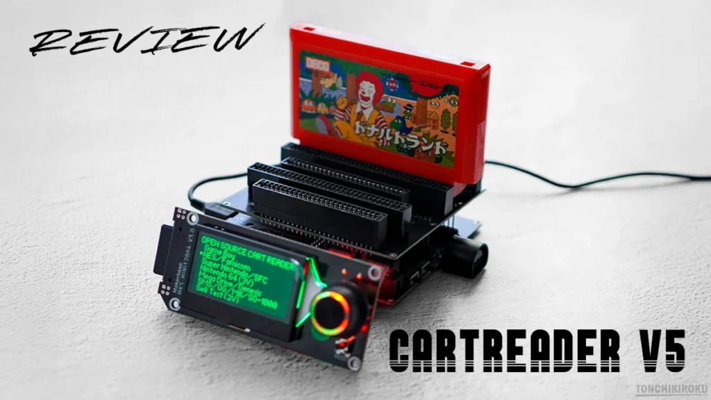 CartReader V5　レビュー