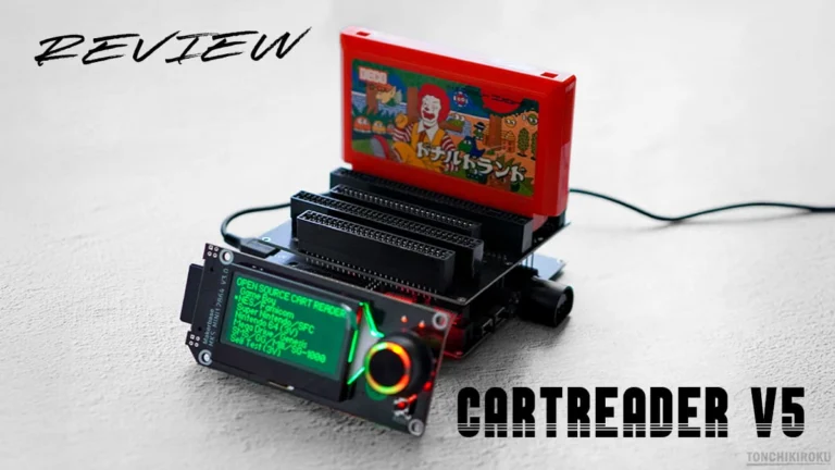 CartReader V5　レビュー