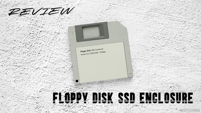 Floppy Disk SSD Enclosure　レビュー