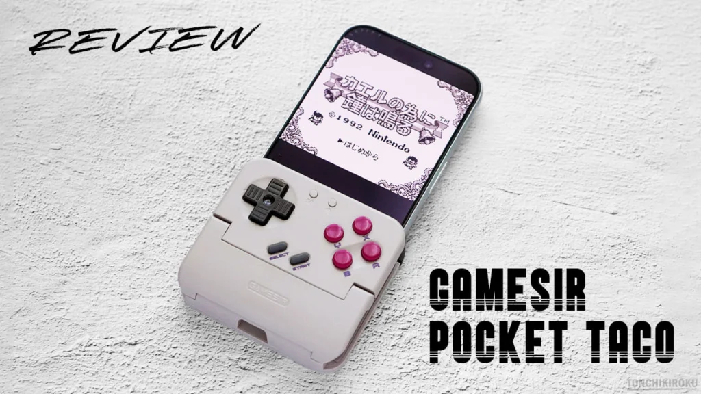 GameSir Pocket Taco　レビュー