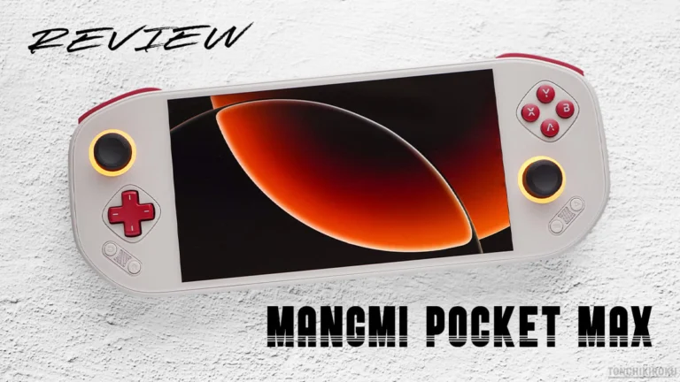 MANGMI Pocket Max　レビュー