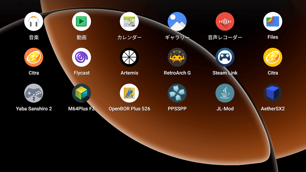 MANGMI Pocket Max　アプリ