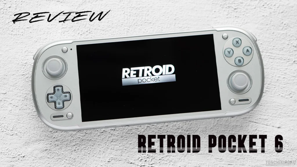 Retroid Pocket 6　レビュー