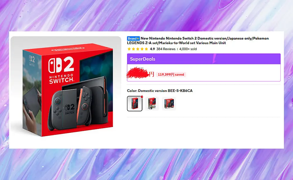 アリエク Nintendo Swtich 2