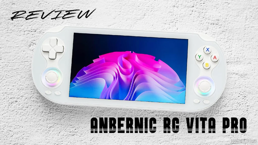 ANBERNIC RG VITA Pro　レビュー