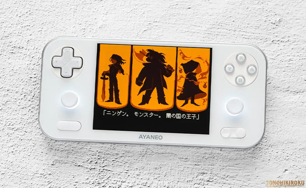 AYANEO Pocket S Mini　クラウドゲーミング