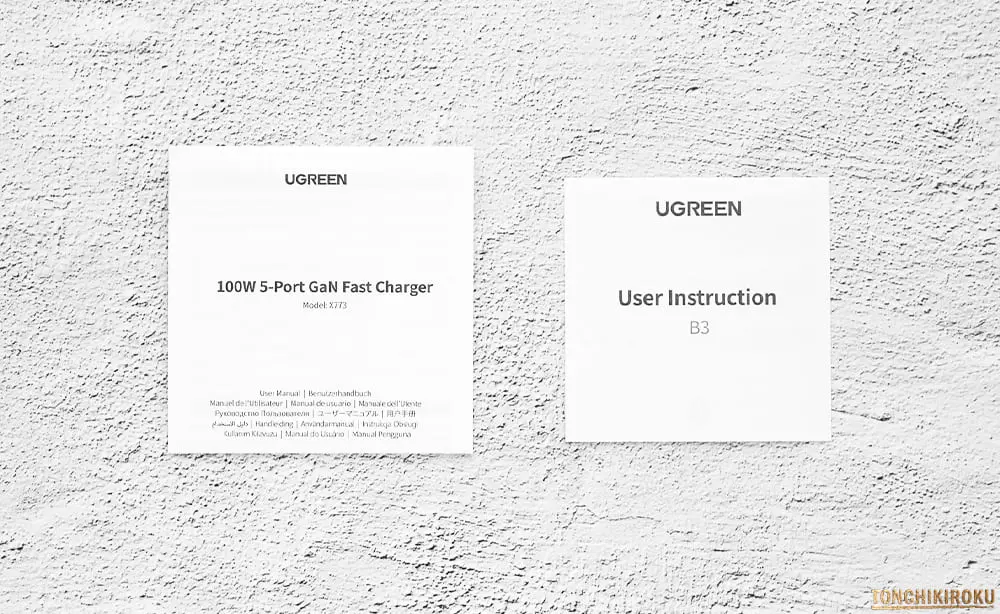 UGREEN Nexode Pro 100W 5ポート　付属品