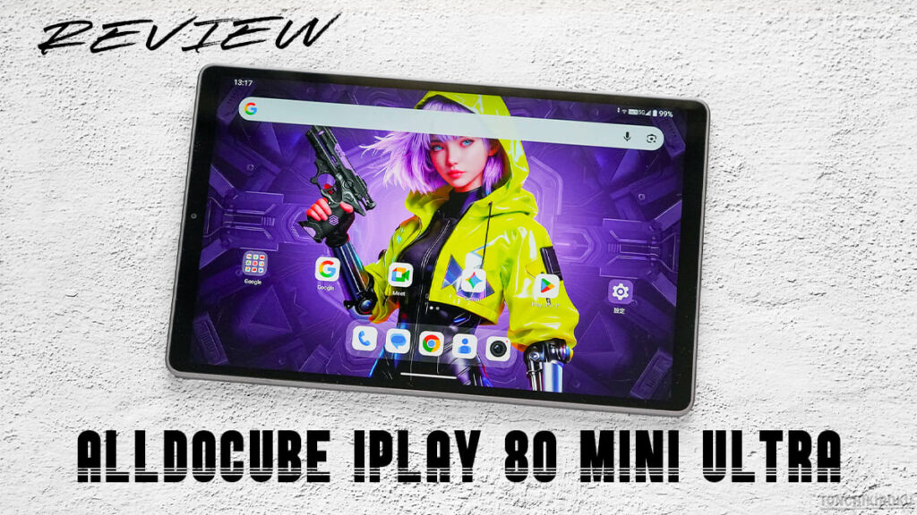 ALLDOCUBE iPlay 80 mini Ultra　レビュー