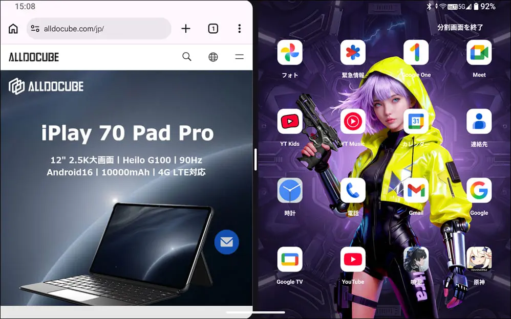 ALLDOCUBE iPlay 80 mini Ultra　システム