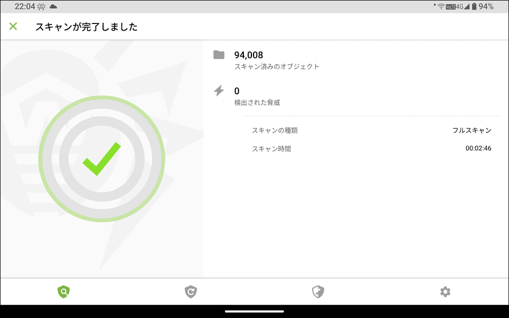 ALLDOCUBE iPlay 80 mini Ultra　マルウェア