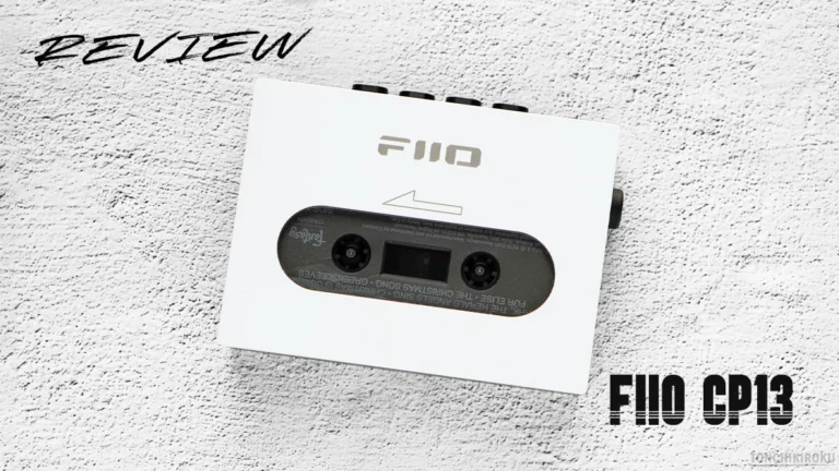 FiiO CP13　レビュー