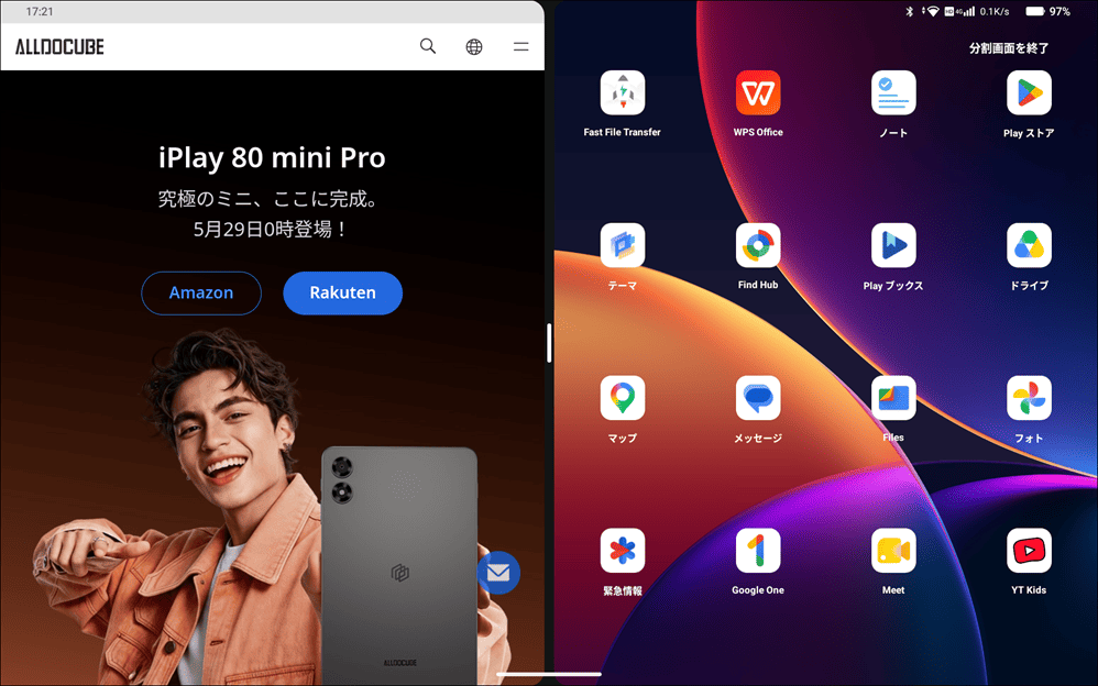 ALLDOCUBE iPlay 80 mini Pro　システム