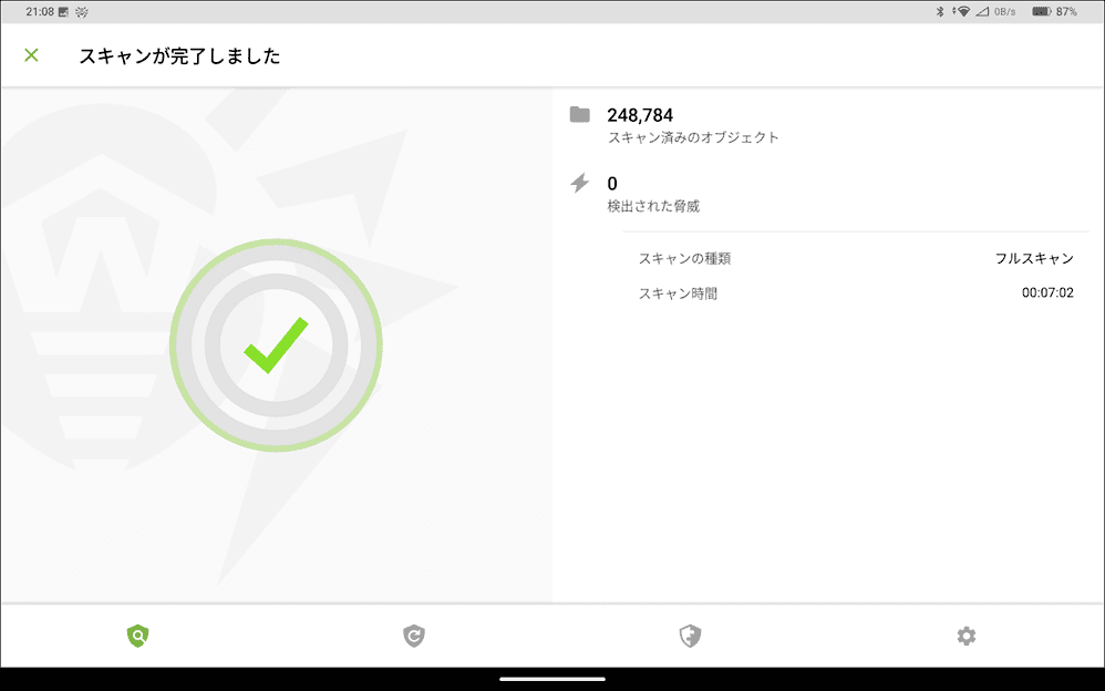 ALLDOCUBE iPlay 80 mini Pro　マルウェア
