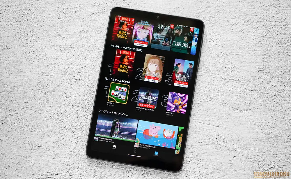 ALLDOCUBE iPlay 80 mini Pro　動画