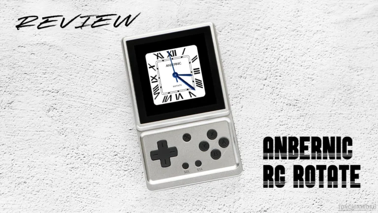 ANBERNIC RG Rotate　レビュー