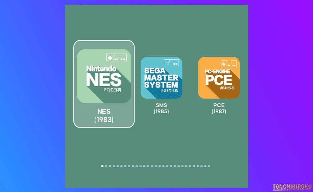 ANBERNIC RG Rotate　ランチャー