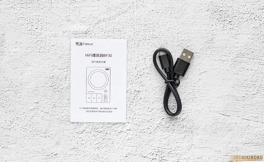 Famoue BF30　付属品